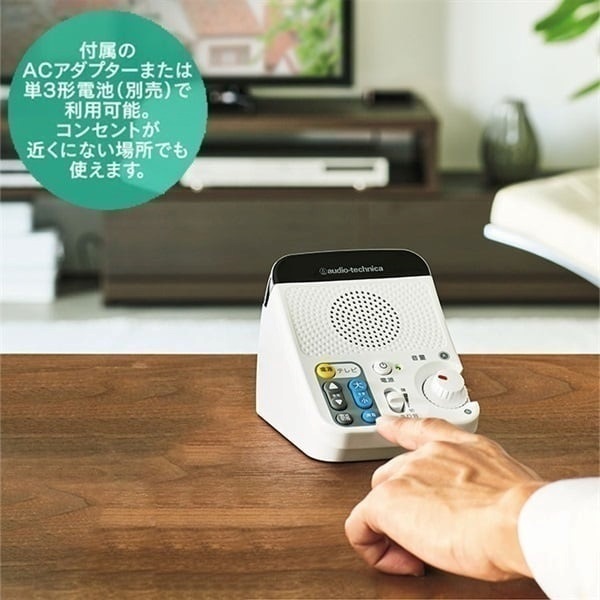 【中古美品】audio-technica AT-SP450TV スピーカー お手元スピーカー /audio−technica 】AT-SP450TV - メルカリ
