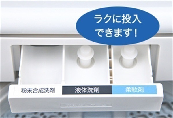 【断捨離】TOSHIBA 東芝 全自動洗濯機 AW-8DH4 2024年製 断捨離】TOSHIBA 東芝 全自動洗濯機 AW-8DH4 2024年製 東芝 TOSHIBA