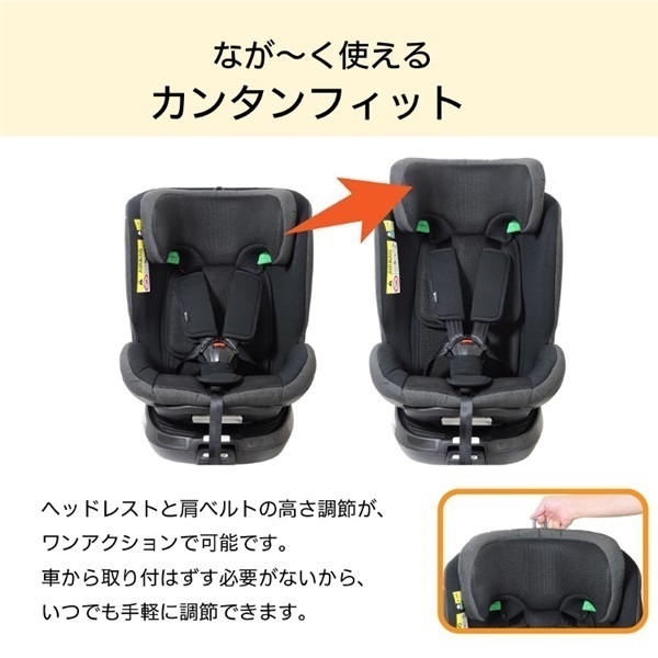 LEAMAN チャイルドシート ブラック A-selection LEAMAN リーマン カイナロング R129 ブラック