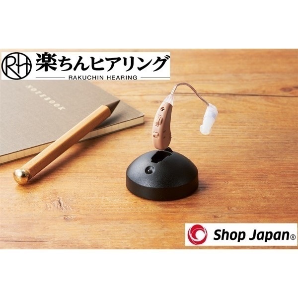 ショップジャパン 楽ちんヒアリング 集音器 | イオンスタイル
