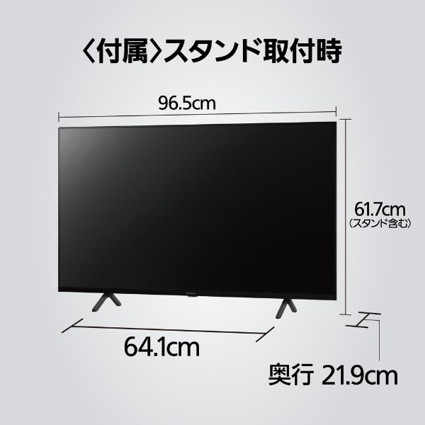 Panasonic TV-43W80A 43インチテレビ 概要 4K液晶テレビ TV-43W80A | テレビ（ビエラ） | Panasonic