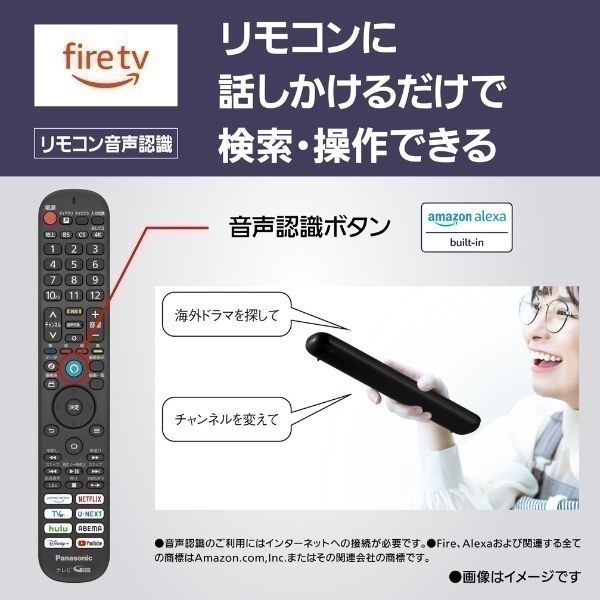 Panasonic 24V型液晶テレビ 本体とリモコン付き Panasonic 24V型液晶テレビ 本体とリモコン付き