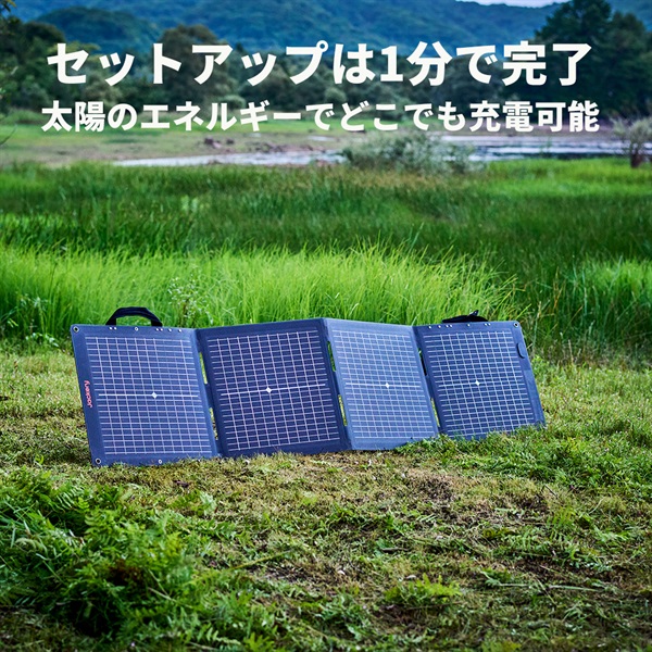 Jackery ポータブル電源 1000 New 100W ソーラーパネルセット Jackery Solar Generator 1000 ポータブル電源 ソーラーパネル