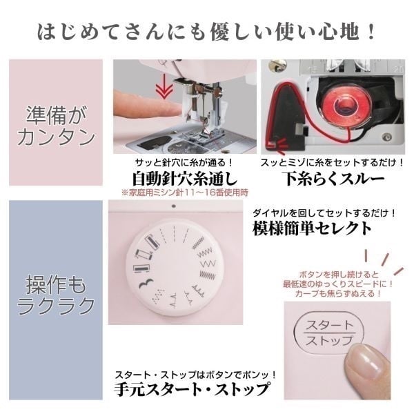 シンガー 電子ミシン | イオンスタイルオンライン 衣料品