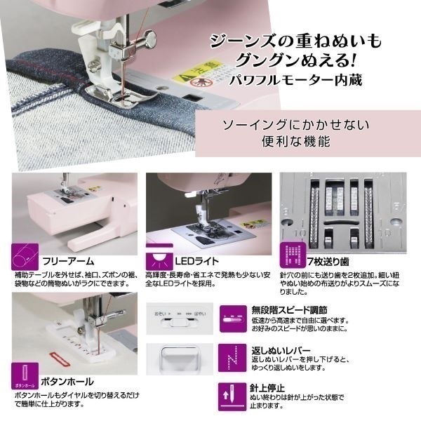 シンガー 電子ミシン | イオンスタイルオンライン 衣料品