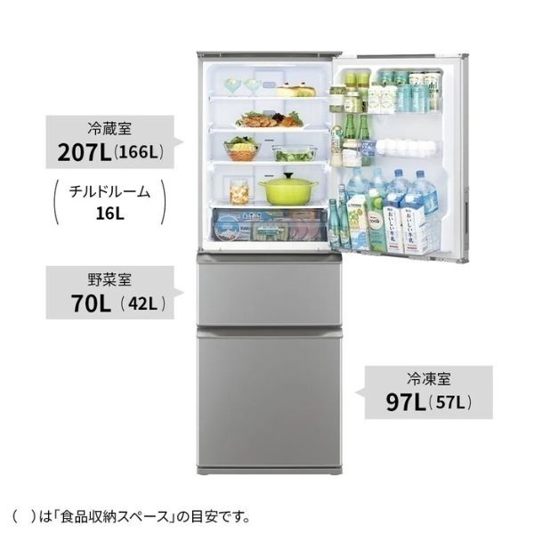 SHARP 374Lどっちもドア冷凍冷蔵庫 SJ-X372P-S【標準配送料2000