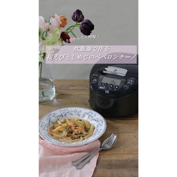 TIGER タイガー 炊飯器 5.5合 JPW-Y100 2024年製 炊きたて 炊飯器 5合炊き IH炊飯器 タイガー 冷凍ご飯 調理 パン