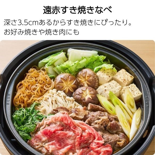 象印 グリル鍋 EP-FS30(BA) | イオンスタイルオンライン 衣料品