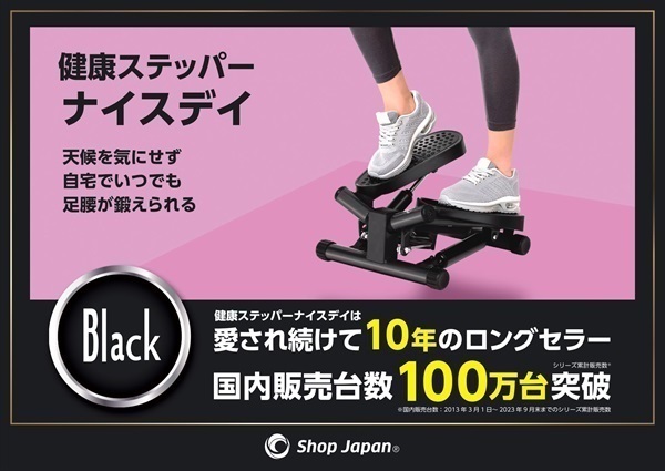 ショップジャパン ナイスデイコンパクト＋専用ハンドル セット