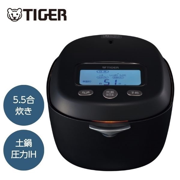 GW大特価セール タイガー 炊飯器 IH ジャー 5.5合 JRX-G100KG 楽天市場】jrx-g100-kgの通販