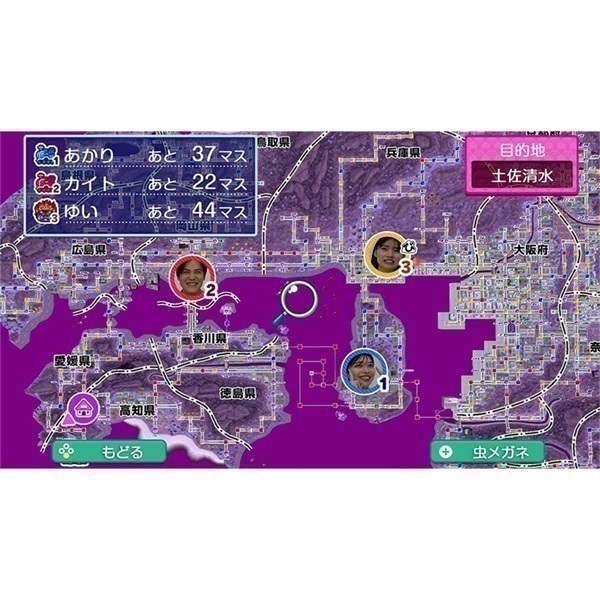 2025年12月20日以降順次お届け Nintendo Switch2 桃太郎電鉄2