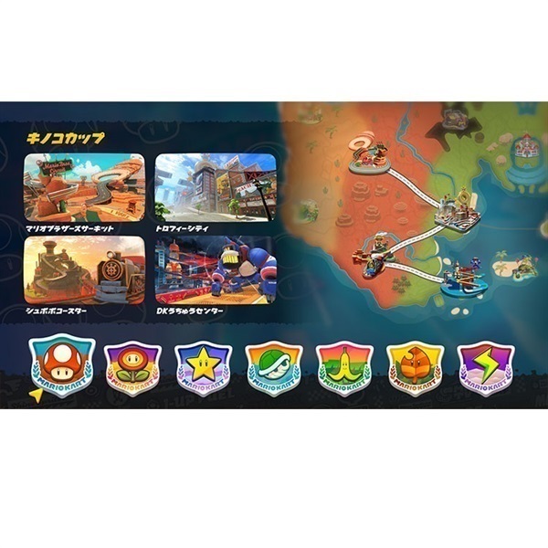 2025年12月20日以降順次お届け Nintendo Switch2 マリオカート