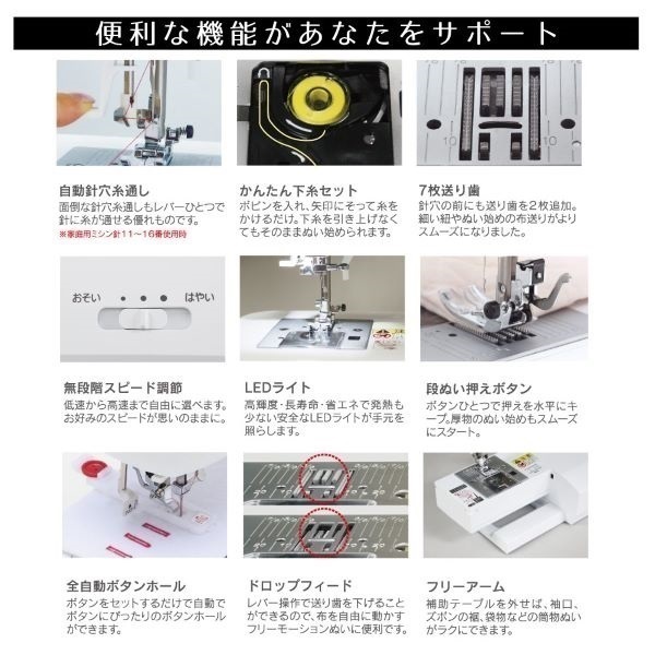 シンガー コンピュータミシン SN-1100EX | イオンスタイルオンライン