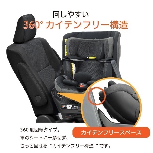 A-selection LEAMAN リーマン カイナロング R129 ブラック ISOFIX