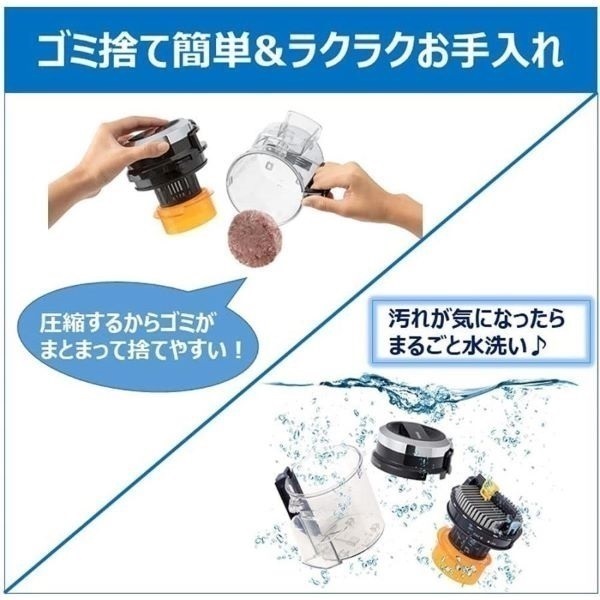 東芝 サイクロンクリーナー TORNEO mini VC-C7-R | イオンスタイル