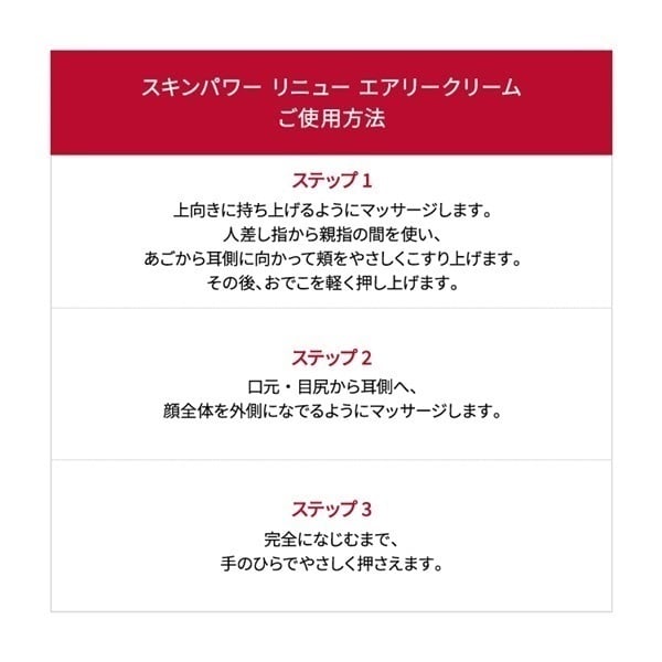 完売御礼 SK-II スキンパワー リニュー エアリークリーム トライアル