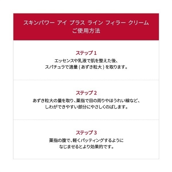 完売御礼 SK-II スキンパワー リニュー エアリークリーム トライアル