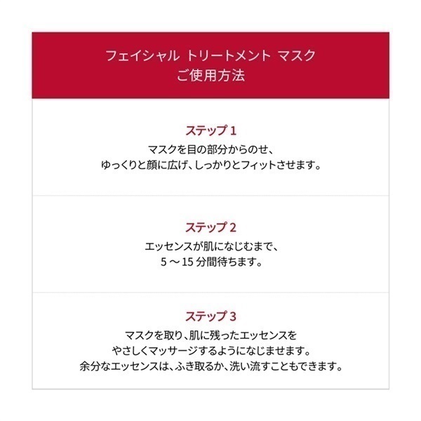 完売御礼 SK-II 2026 ニューイヤー スペシャル トライアル キット