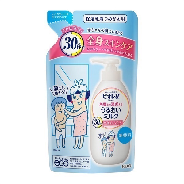 ビオレu 角層まで浸透する うるおいミルク つめかえ 無香料 3個セット
