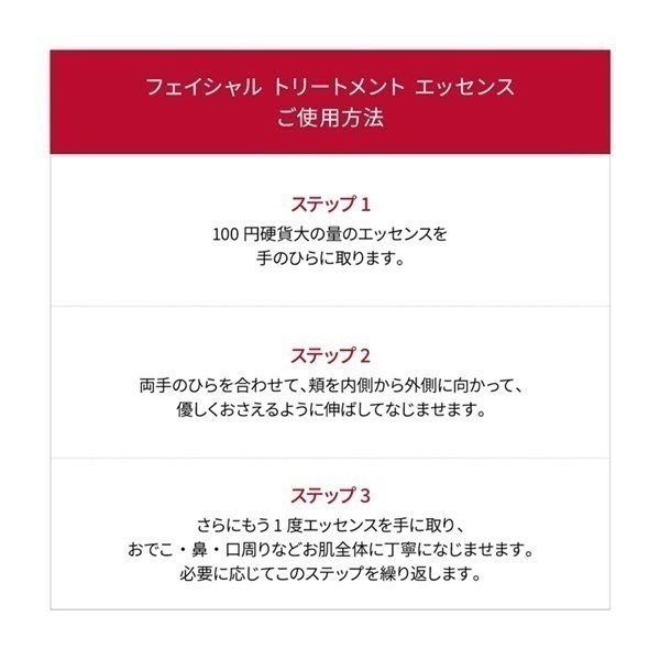 完売御礼 SK-II ニューライフ 桜 トライアル キット(クリーム)/ 化粧水