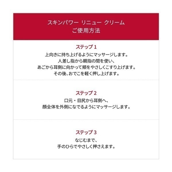 完売御礼 SK-II ニューライフ 桜 トライアル キット(クリーム)/ 化粧水