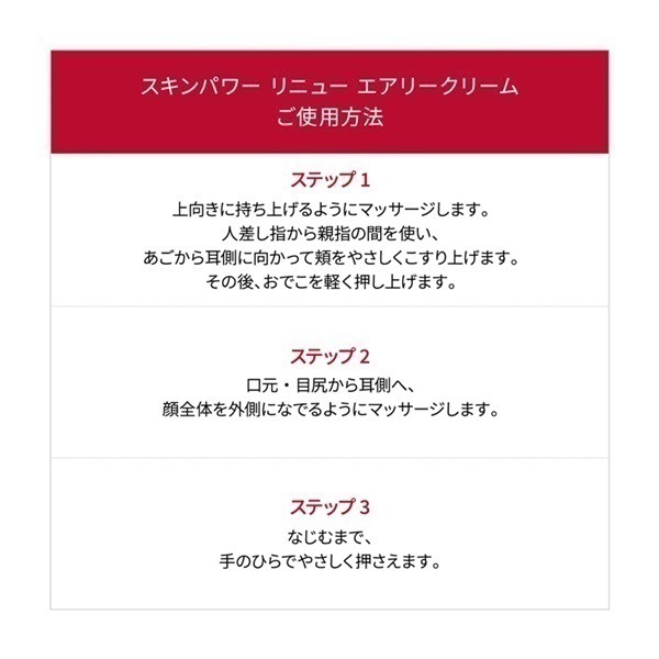 完売御礼 SK-II ニューライフ 桜 トライアル キット(エアリークリーム