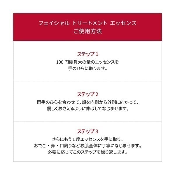 4.20発売) SK-II ジェノプティクス インフィニットオーラ エッセンス