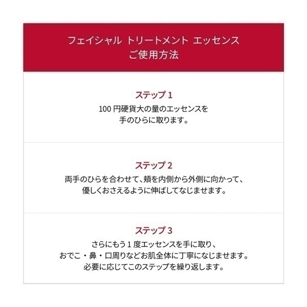SK-II 化粧水　乳液状美容クリーム　コットン　ショッパー　セット SK-II 化粧水 乳液状美容クリーム コットン ショッパー セット 【公式