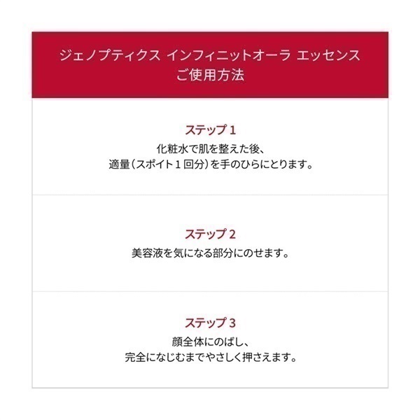 SK-II ピテラ(TM) インフィニットオーラ キット / 化粧水75mL / sk2