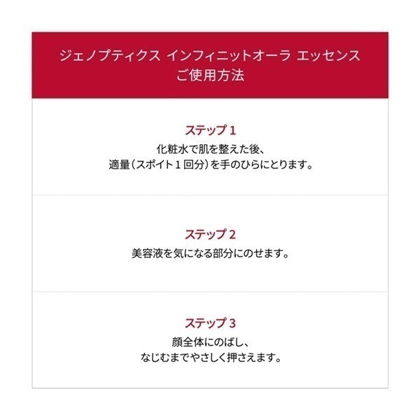SK-II フェイシャル トリートメント エッセンス コフレ / 化粧水 / sk2