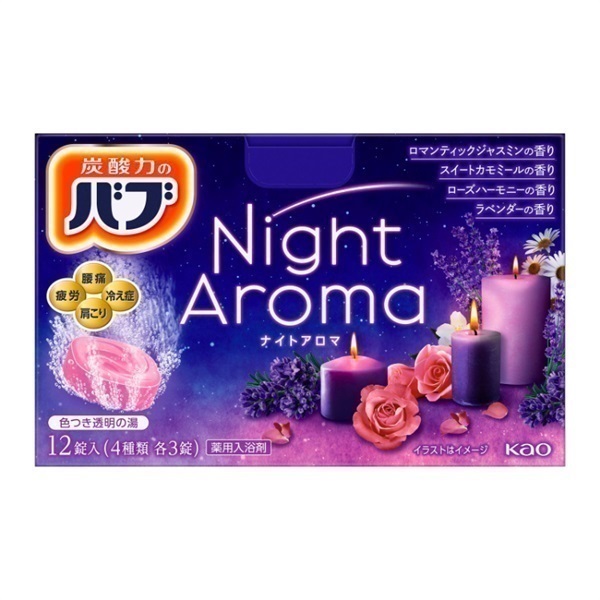 バブ 薬用入浴剤 ナイトアロマ 12錠×6箱セット 花王 【医薬部外品