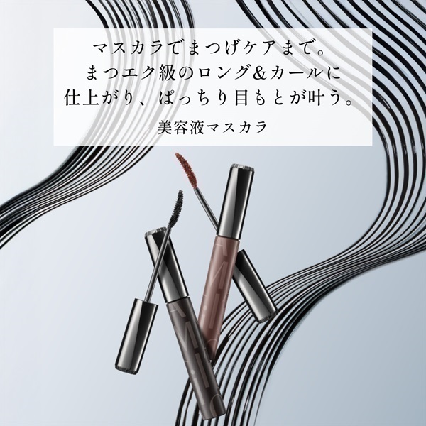 MAQuillAGE(マキアージュ) ドラマティックエッセンスマスカラ (ロング
