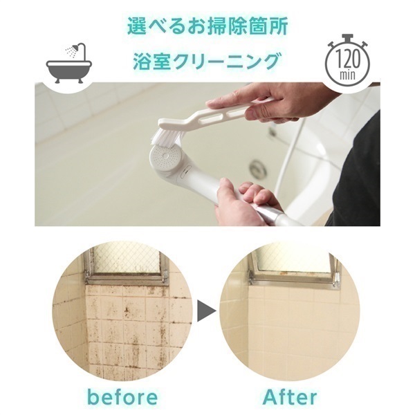 らくらくお掃除セレクトパック 3点 | イオンスタイルオンライン 衣料品