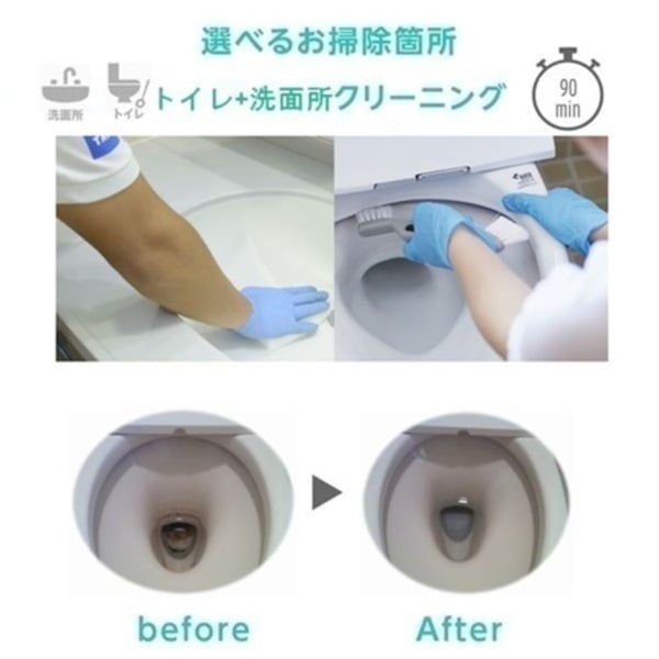 らくらくお掃除セレクトパック 3点 | イオンスタイルオンライン 衣料品