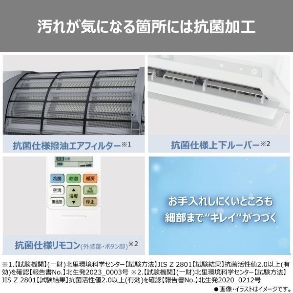 東芝 自動フィルターお掃除＋プラズマ空清＋無風感空調搭載エアコン V