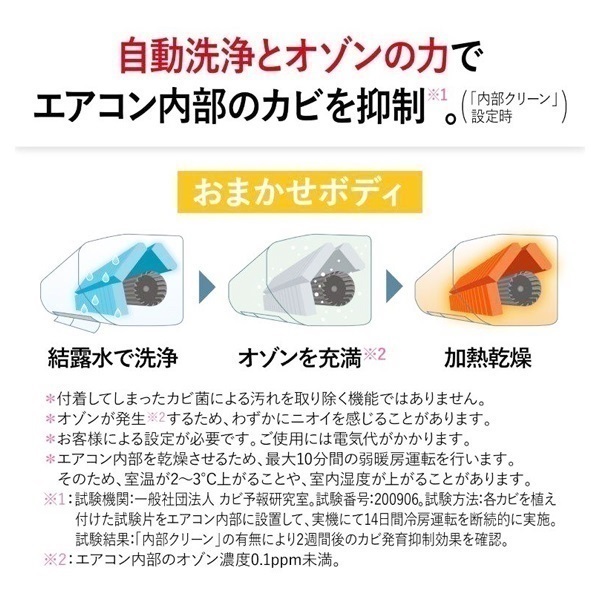 三菱 「ズバ暖 霧ヶ峰 フィルター自動清掃」エアコン XDシリーズ