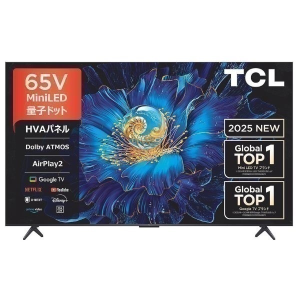 TCL 65V型 4K液晶 倍速 テレビ 量子ドットMiniLED 65QM8B TCL 65v型4K miniLED＋量子ドット液晶テレビ 65C6KS【標準配送料2000円