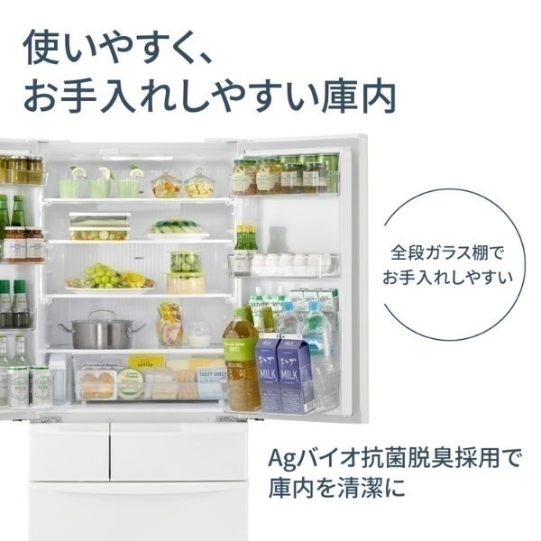 Panasonic 6ドア冷凍冷蔵庫 451L NR-FVF45S3-W【標準配送料2000円＋
