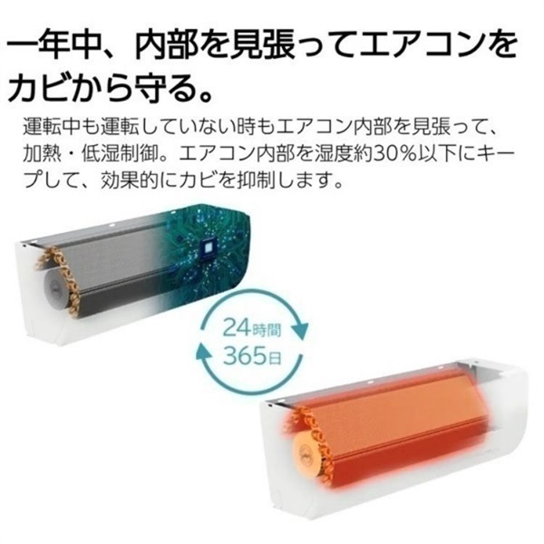 日立「凍結洗浄」搭載 ステンレス・クリーンエアコン Dシリーズ【2.2kW