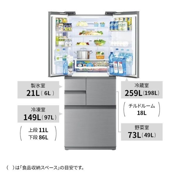 SHARP 502L 6ドア冷蔵庫 SJ-X502P-S【標準配送料2000円＋標準設置料 