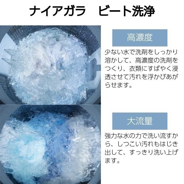 ★日立★２０１３年★多機能★美品★１９8００円★洗濯容量９ｋ★下見歓迎です HITACHI (日立) 2020年製 8.0kg 全自動洗濯機 BW-V80E(W) 販売中！ 愛