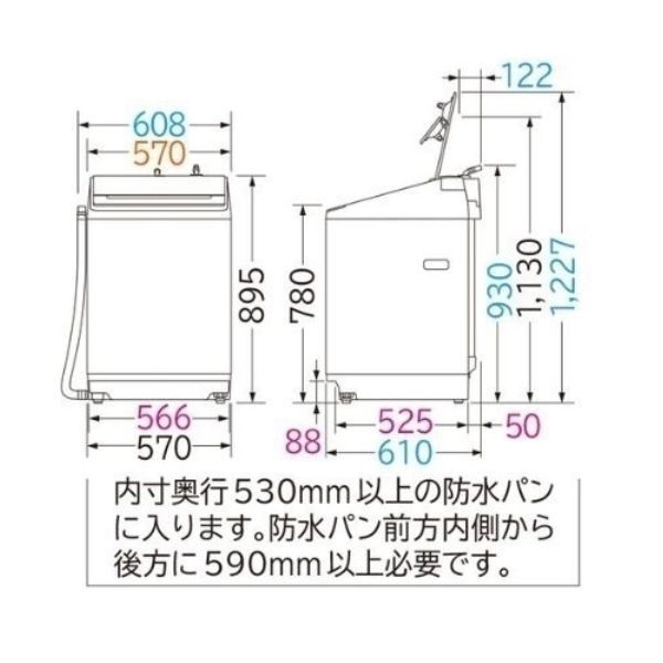 日立 インバーター8㎏洗濯機 BW-V80K【標準配送料2000円＋標準設置料