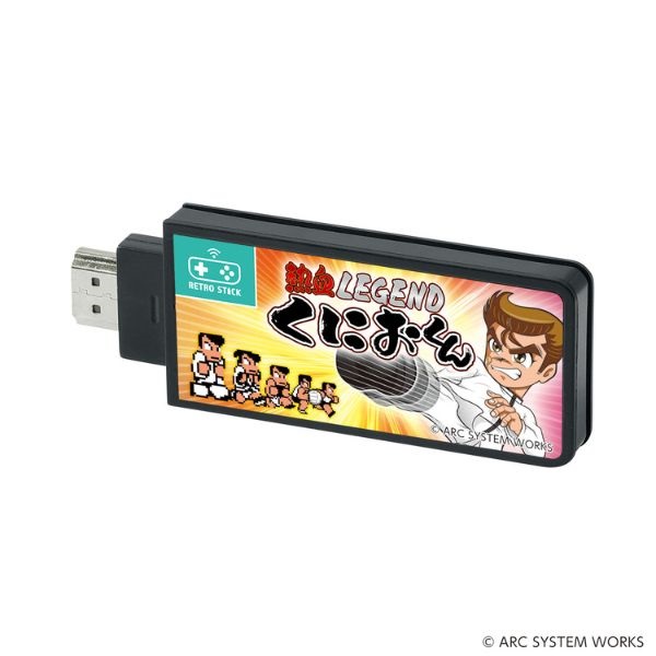 LITHON レトロスティック 熱血LEGEND くにおくん KTFC-010B | イオン