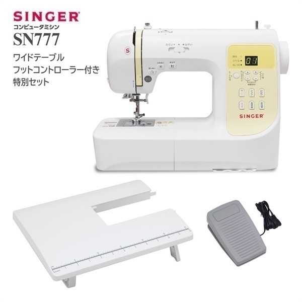 シンガー コンピュータミシン SN777-N | イオンスタイルオンライン 