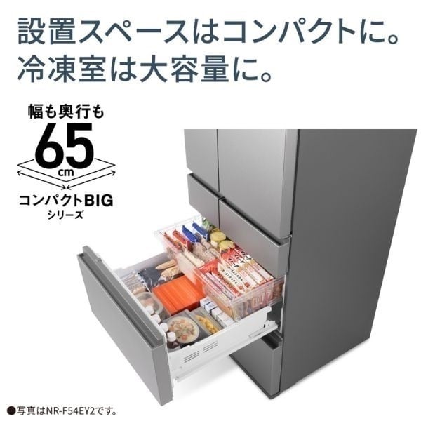 Panasonic 6ドアパーシャル搭載冷蔵庫 NR-F49EY2-C【標準配送料2000円