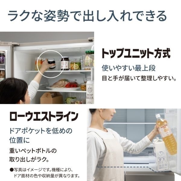 Panasonic 6ドアパーシャル搭載冷蔵庫 NR-F49EY2-C【標準配送料2000円