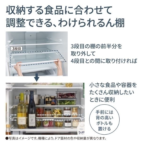Panasonic 6ドアパーシャル搭載冷蔵庫 NR-F49EY2-C【標準配送料2000円