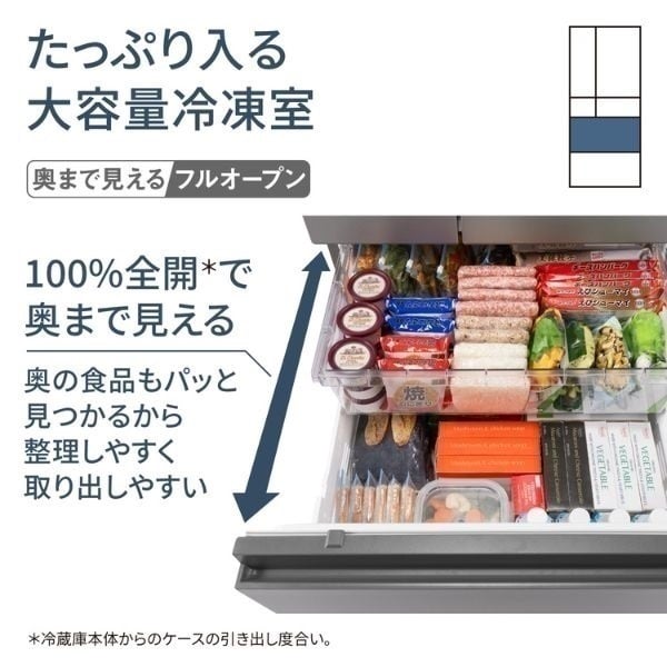 Panasonic 6ドアパーシャル搭載冷蔵庫 NR-F49EY2-C【標準配送料2000円