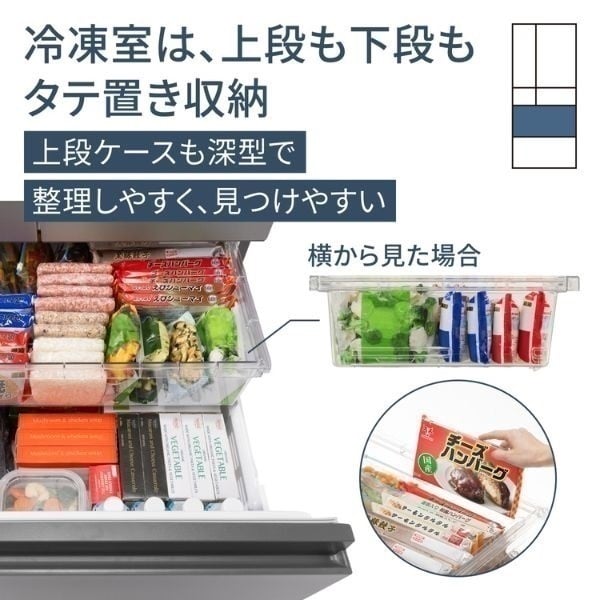 Panasonic 6ドアパーシャル搭載冷蔵庫 NR-F49EY2-C【標準配送料2000円