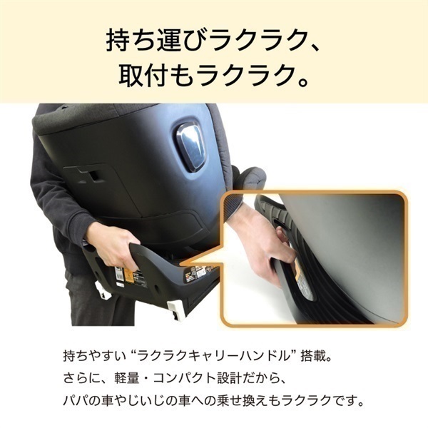 A-selection LEAMAN リーマン カイナロング R129 ブラック ISOFIX